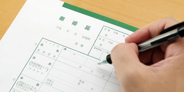 協議離婚