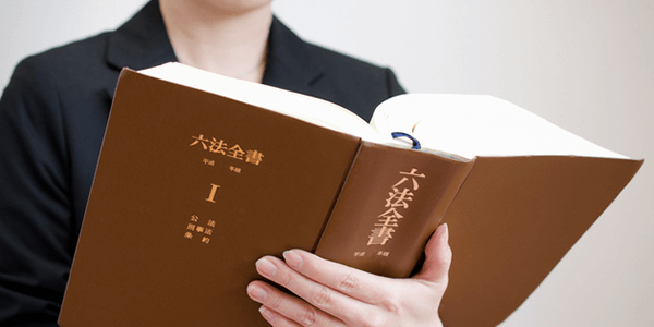 行政書士とは